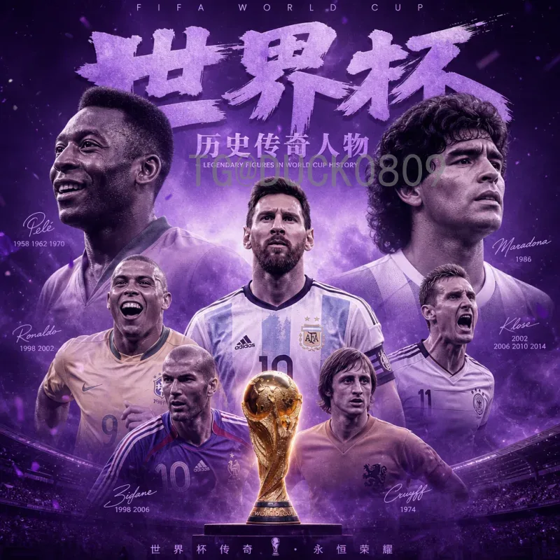 官方2026年国际足联世界杯英格兰队分析：阵容、战术与夺冠前景