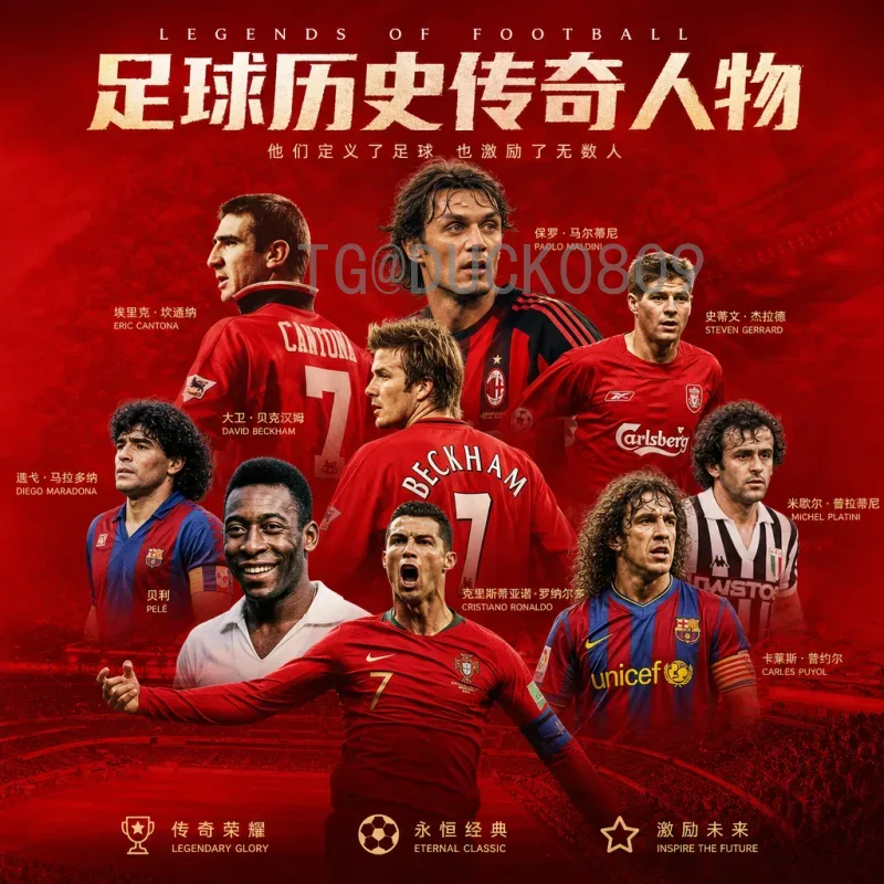 2026美加墨世界杯南美区名额：扩军后的机遇与激烈竞争解析