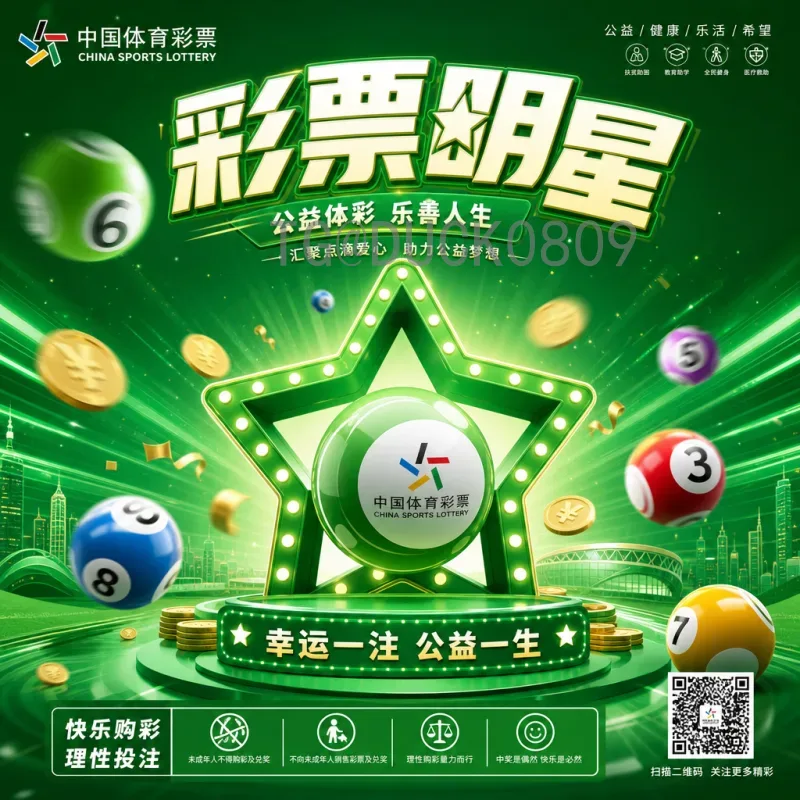 2026世界杯实时比分平台全面解析：功能、选择与观赛指南