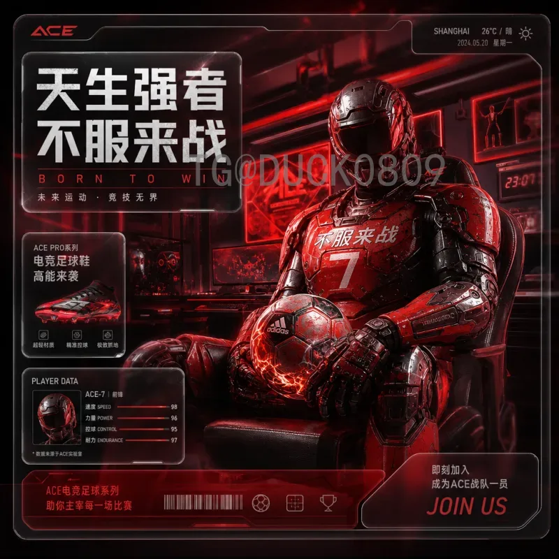 完整2026美加墨世界杯球员名单分析：东道主阵容与全球强队展望
